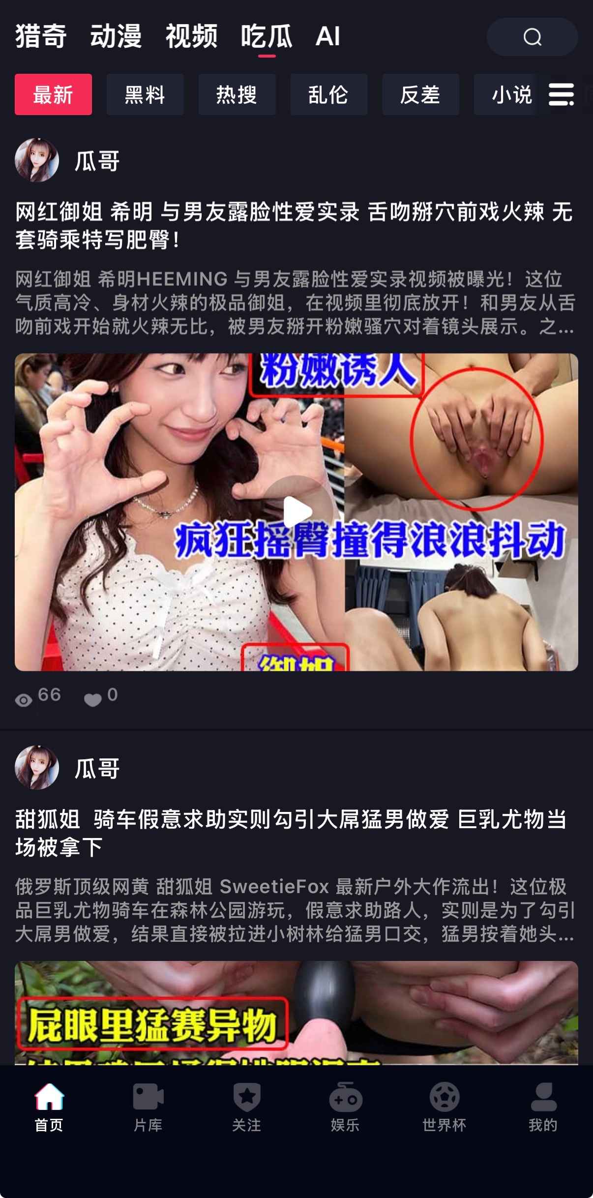 抖阴APP推荐视频