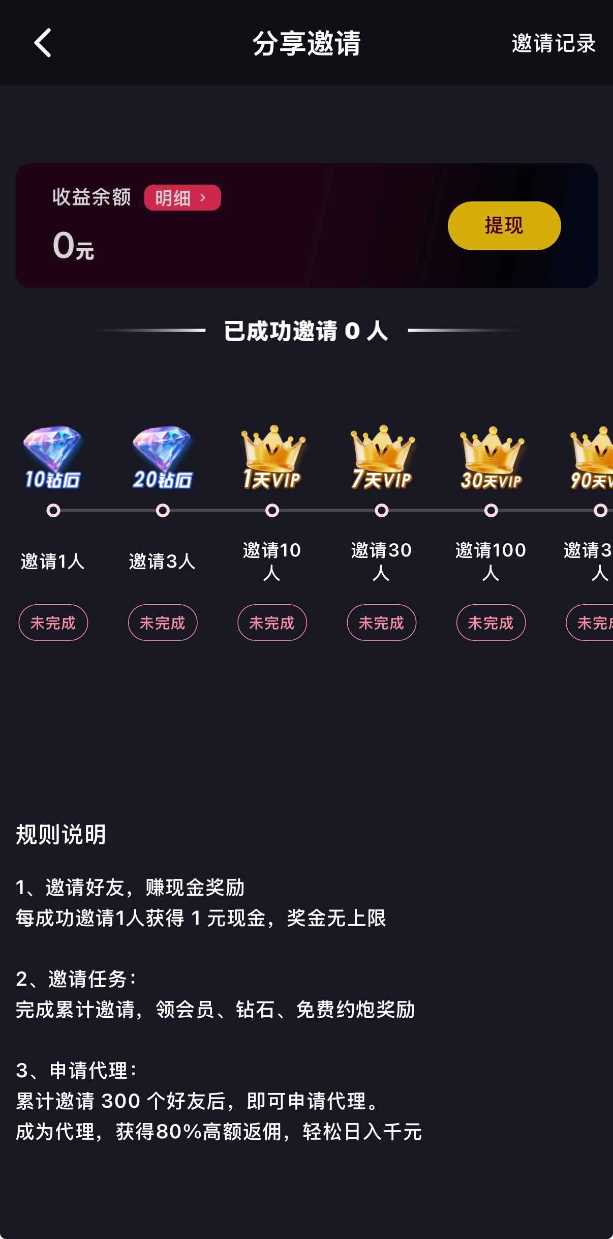 抖阴APP中心